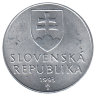 Словакия 10 геллеров 1993 год