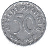 Германия (Третий Рейх) 50 рейхспфеннигов 1935 год (F)
