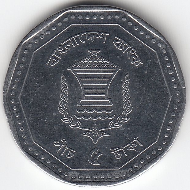 5 така. Five taka монета. Монета Бангладеш 5 так. Монета с 7 гранями Five taka. Монеты Fivetaka 2006.