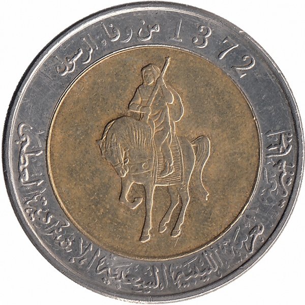 Ливия 1/2 динара 2004 год (aUNC)