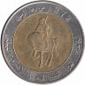 Ливия 1/2 динара 2004 год (aUNC)