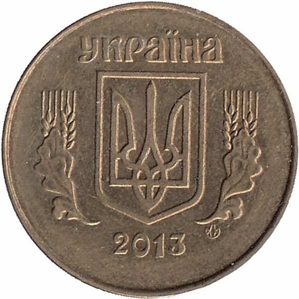 Украина 25 копеек 2013 год