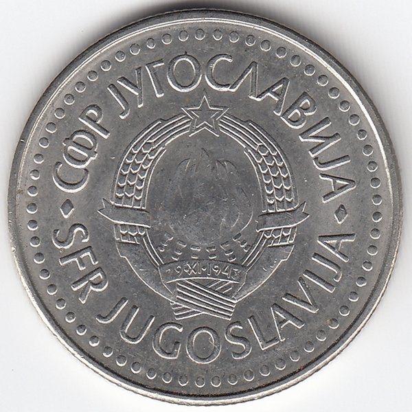 Югославия 50 динаров 1985 год