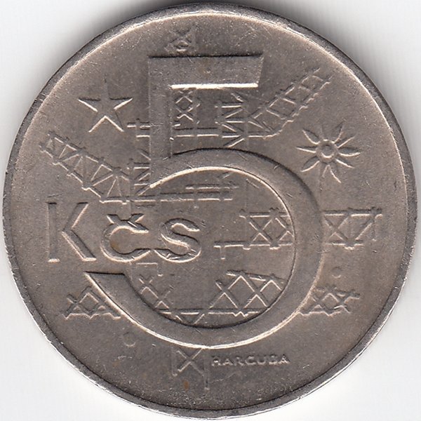 Чехословакия 5 крон 1979 год