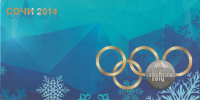 Россия набор 25 рублёвых монет серии «Олимпийские игры в Сочи 2014» из 7 штук с памятной банкнотой.