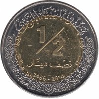 Ливия 1/2 динара 2014 год (aUNC)
