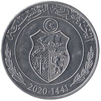Тунис 1 динар 2020 год (UNC)