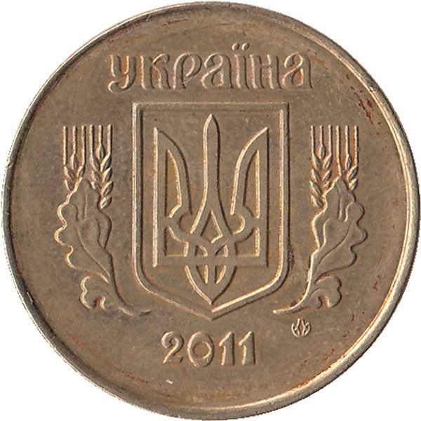Украина 25 копеек 2011 год