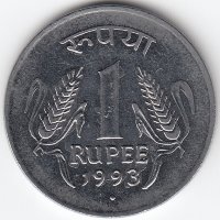 Индия 1 рупия 1993 год (отметка монетного двора: "°" - Ноида)