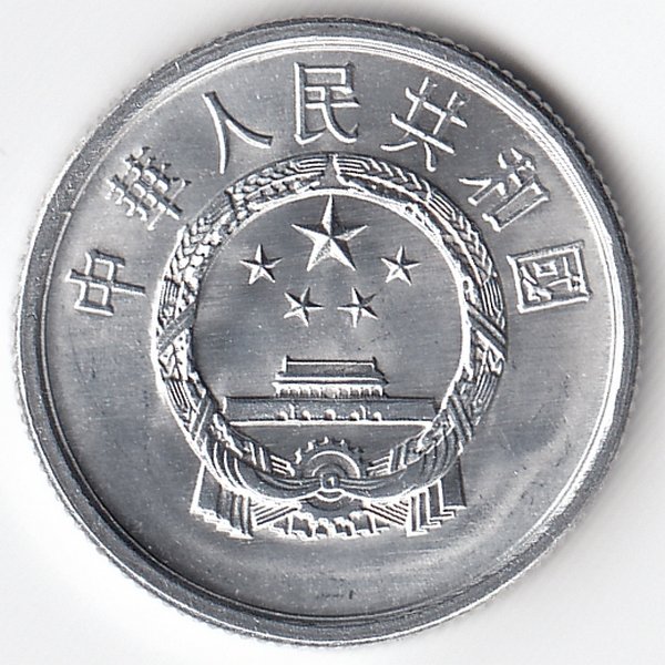 Китай 2 фыня 1987 год