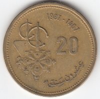Марокко 20 сантимов 1987 год