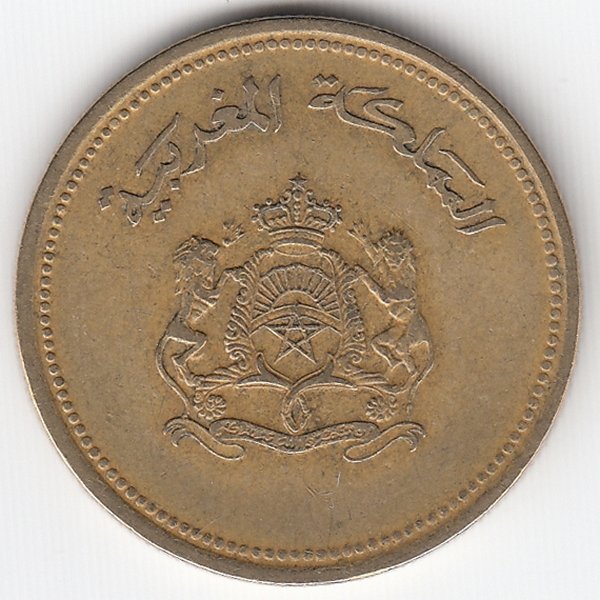 Марокко 20 сантимов 1987 год