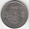 Бельгия (Belgique) 5 франков 1976 год