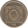 Югославия 10 динаров 1988 год (новый тип)