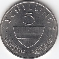 Австрия 5 шиллингов 1978 год