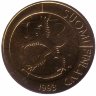 Финляндия 1 марка 1993 год (UNC)