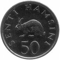 Танзания 50 центов 1989 год