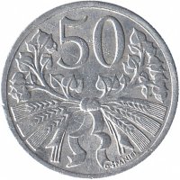 Чехословакия 50 геллеров 1951 год (XF)