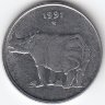 Индия 25 пайсов 1991 год (отметка монетного двора: "*" - Хайдарабад)