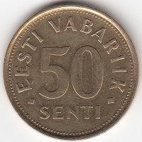 Эстония 50 сентов 1992 год