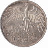 ФРГ 10 марок 1972 год G (Стадион)
