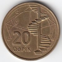 Азербайджан 20 гяпиков 2006 год
