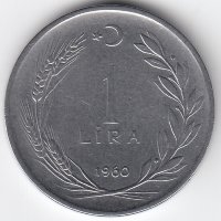 Турция 1 лира 1960 год