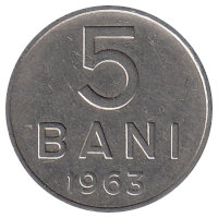 Румыния 5 бань 1963 год