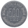 Румыния 500 лей 1999 год (UNC)