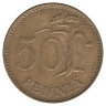 Финляндия 50 пенни 1975 год 