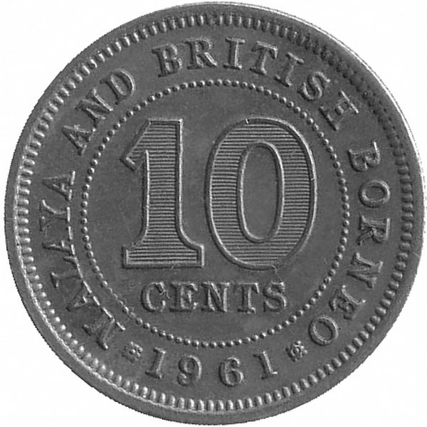 Малайя и Британское Борнео 10 центов 1961 год