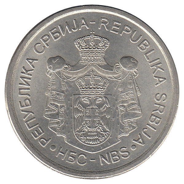 Сербия 20 динаров 2011 год (UNC)