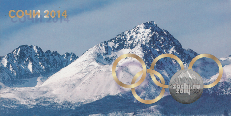 Россия набор 25 рублёвых монет серии «Олимпийские игры в Сочи 2014» из 4 штук с памятной банкнотой.