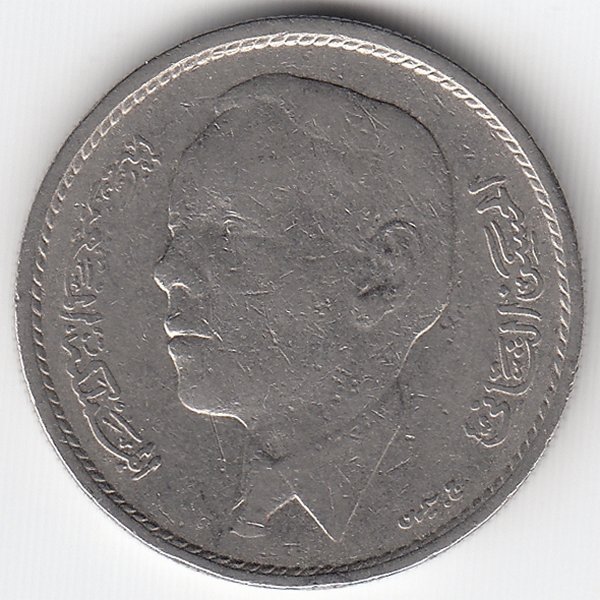 Марокко 1 дирхам 1968 год