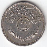 Ирак 25 филсов 1975 год