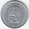 Чехословакия 10 геллеров 1966 год