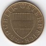 Австрия 50 грошей 1971 год