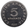 Греция 5 драхм 2000 год (UNC)