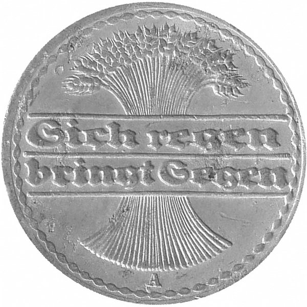 Германия (Веймарская республика) 50 пфеннигов 1920 год (А)