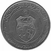 Тунис 1/2 динара 1997 год