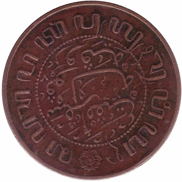 Нидерландская Индия (Голландская Ост-Индия) 2 1/2 цента 1945 год