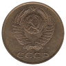 СССР 3 копейки 1991 год (М)