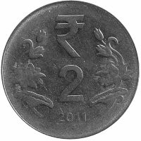 Индия 2 рупии 2011 год (отметка монетного двора: "°" - Ноида)