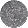 Польша 20 грошей 1968 год