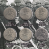 Россия набор 2 рублёвых монет серии "Города-герои" из 9 штук в блистерной открытке