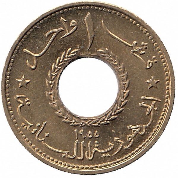Ливан 1 пиастр 1955 год (aUNC)
