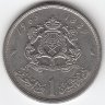 Марокко 1 дирхам 1969 год