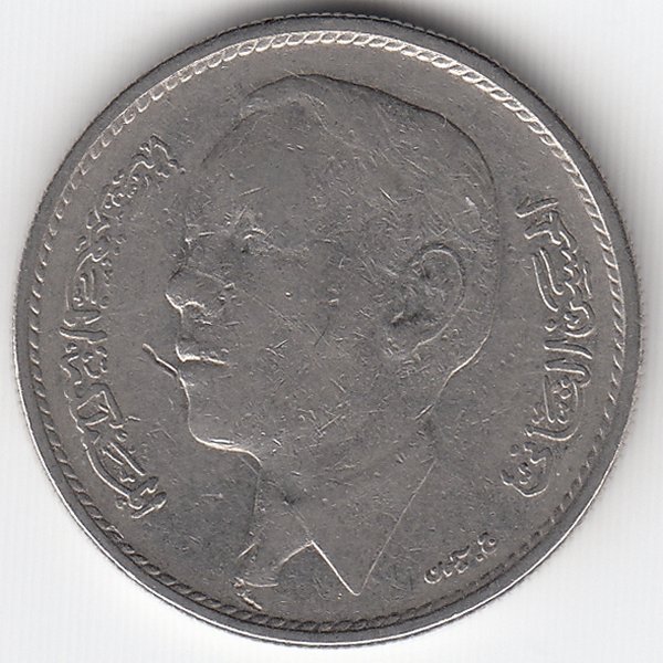 Марокко 1 дирхам 1969 год