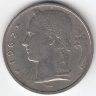 Бельгия (Belgique) 5 франков 1962 год
