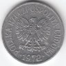 Польша 20 грошей 1972 год